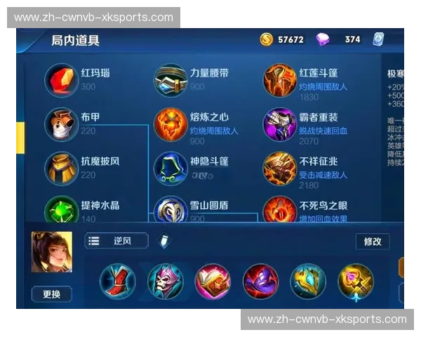 王者荣耀边路对线技巧:从生存到单杀的进阶秘诀 王者荣耀边路对线技巧:从生存到单杀的进阶秘诀